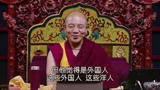 《大乘经庄严论》第93课 索达吉堪布