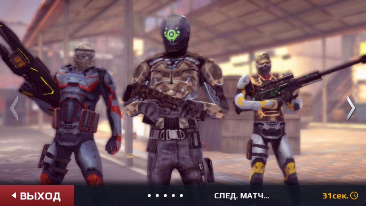 Обзор оружия VERR POWER в MODERN COMBAT 5.