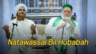 QOSIDAH SHOLAWAT KESUKAAN HABIB UMAR AL HAFIDZ | NATAWASSAL BIL HUBBABAH