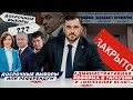 NOKTA LIVE: ДОСРОЧНЫЕ ИЛИ РЕФЕРЕНДУМ | ДОДОН ОТКАЗАЛСЯ ОТ ВЫБОРОВ | АДМИНРЕФОРМА И ГАГАУЗИЯ