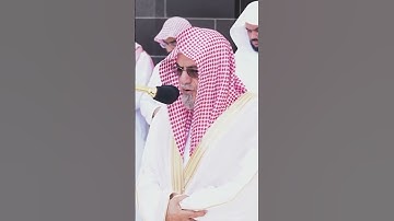 تلاوة خاشعة للشيخ صالح بن حميد ٦ ذو القعدة ١٤٤٤ صلاة الجمعة