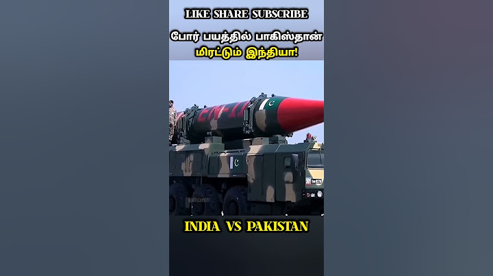 போர் பயத்தில் பாகிஸ்தான், மிரட்டும் இந்தியா! INDIA VS PAKISTAN #allintamizh #war #army #law #god