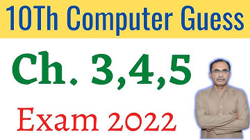 10Th Class Computer Science Guess Paper 2022 || Chapter 3, 4 and 5 ||