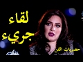 مع عبدالله لقاء جريء جدا مع الفنانة هبة الدري وماذا قالت عن خلافها مع حياة الفهد 