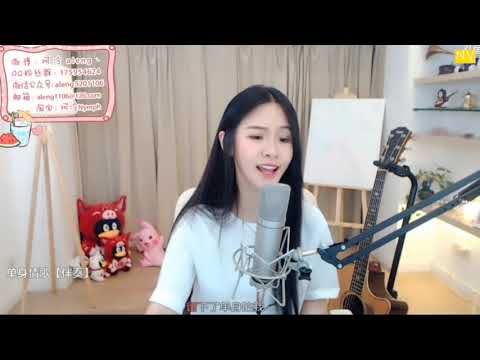 阿冷 aleng 《单身情歌》
