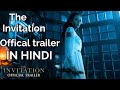 The invitation in   hindiurdu   offical trailer dubbed by wk dubbers