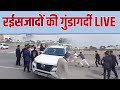 Panipat nh 44 highway         haryana  haryana police  news