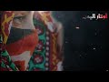 أ ماني أ لذماري حالي واقول يارب توزيع انفجار الموسم في قمة الخيال والأحساس جديد وحصريا 2021