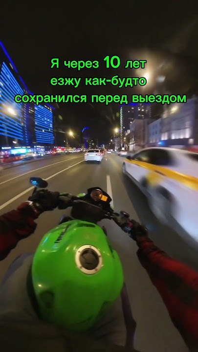#гонки #мото #rider #мотоцикл #bikelife #скорость #motovlog #automobile ...