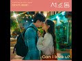 DOKO 도코 Can I Love U DOKO 도코 Can I Love U