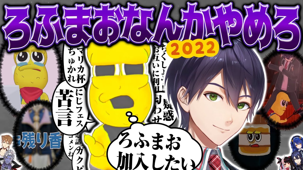 剣持刀也への想いもテーマソングの名声も重い