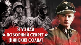 Откровения ветерана СС о боях на Восточном фронте