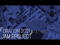 ゲッターロボ ARC 「DRAGON 2021」Full Ver. OST