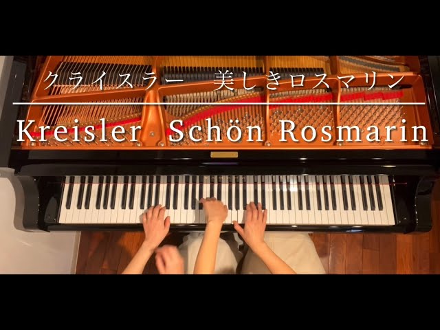 美しきロスマリンNEW!Fritz Kreisler