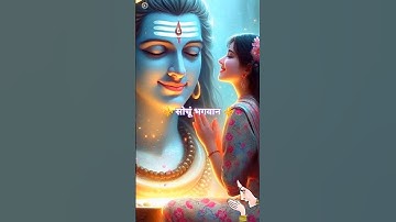 🙏 मांगू तुझसे क्या मैं यही सोचूं भगवान 💅🏼। Mahadev status ।#mahadev #shots