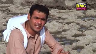 Cho Mangalek Ae Wara - Saleem Ameen - Balochi World