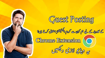 What Kinds of Chrome Extension is used for Guest Posting | Gbob Chrome Extension | Bahali Technique