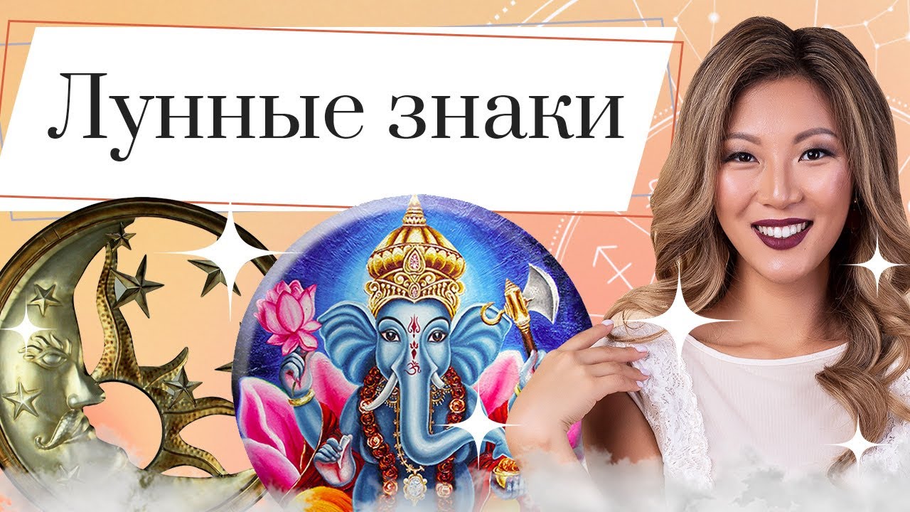 Юлия Кан Астролог Отзывы