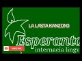 ESPERANTO MUSIC * LA LASTA KANZONO * SUPERNOVA