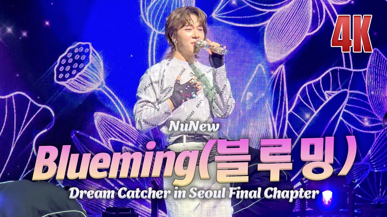 Blueming - NuNew 1st Concert “Dream Catcher” in Seoul Day 1