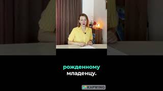 Роды в Турции: Мой опыт. Нюансы. Часть 7