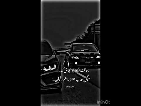 الصداقة هي فقط عندما يقولون أوه إنهم ما زالوا أصدقاء