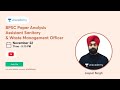 BPSC Paper Analysis || Assistant Sanitary & Waste Management Officer || Jaspal Singh Sir