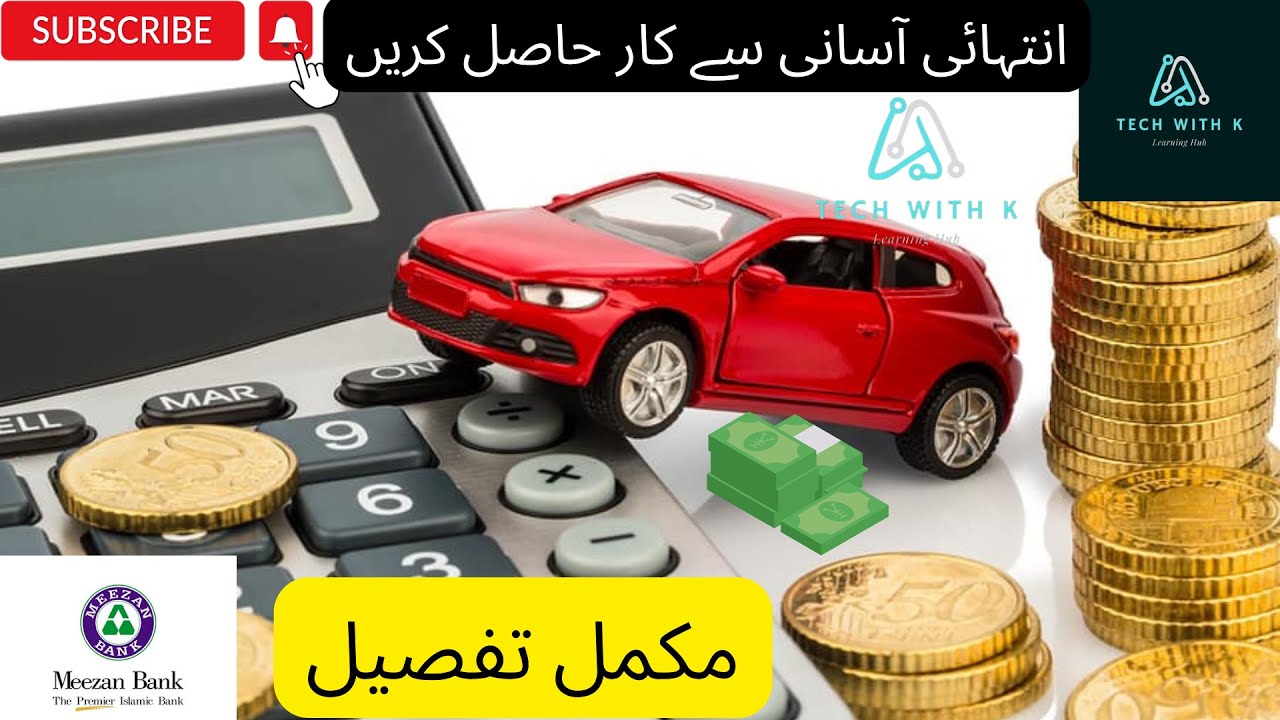 Meezan Car Calculator In Urdu Calculate Meezan Car Loan Buy Car 
