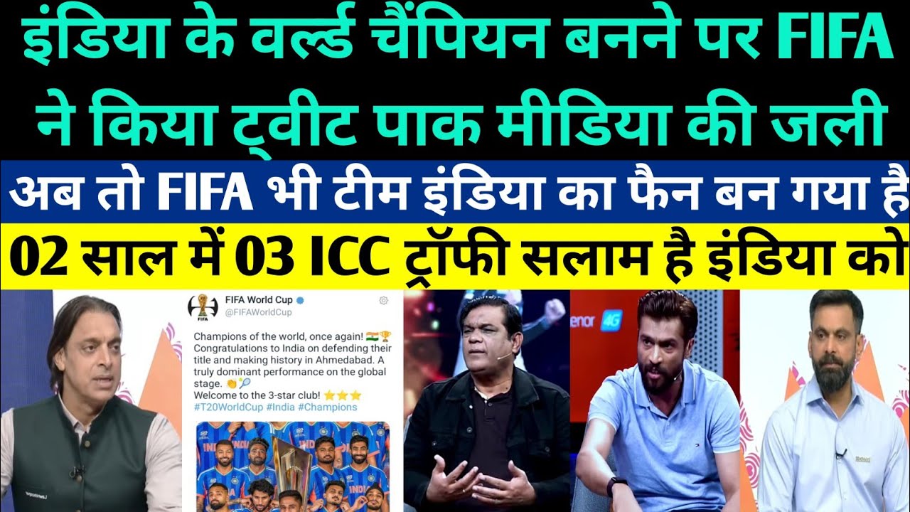 Pak Media Shocked On FIFA Praised Team India And Tweet For Team India After India Win T20 WC 2026