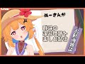 【お勉強雑談】「群論への第一歩」の演習問題(第6章まで)を解いて楽しむ配信【Vtuber】