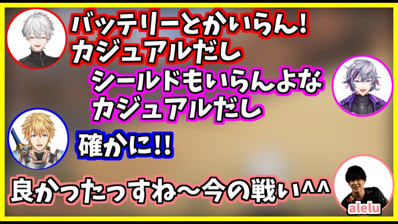 【英吸不滅】お笑いAPEX欲張りセット5【葛葉/エクス・アルビオ/不破湊】