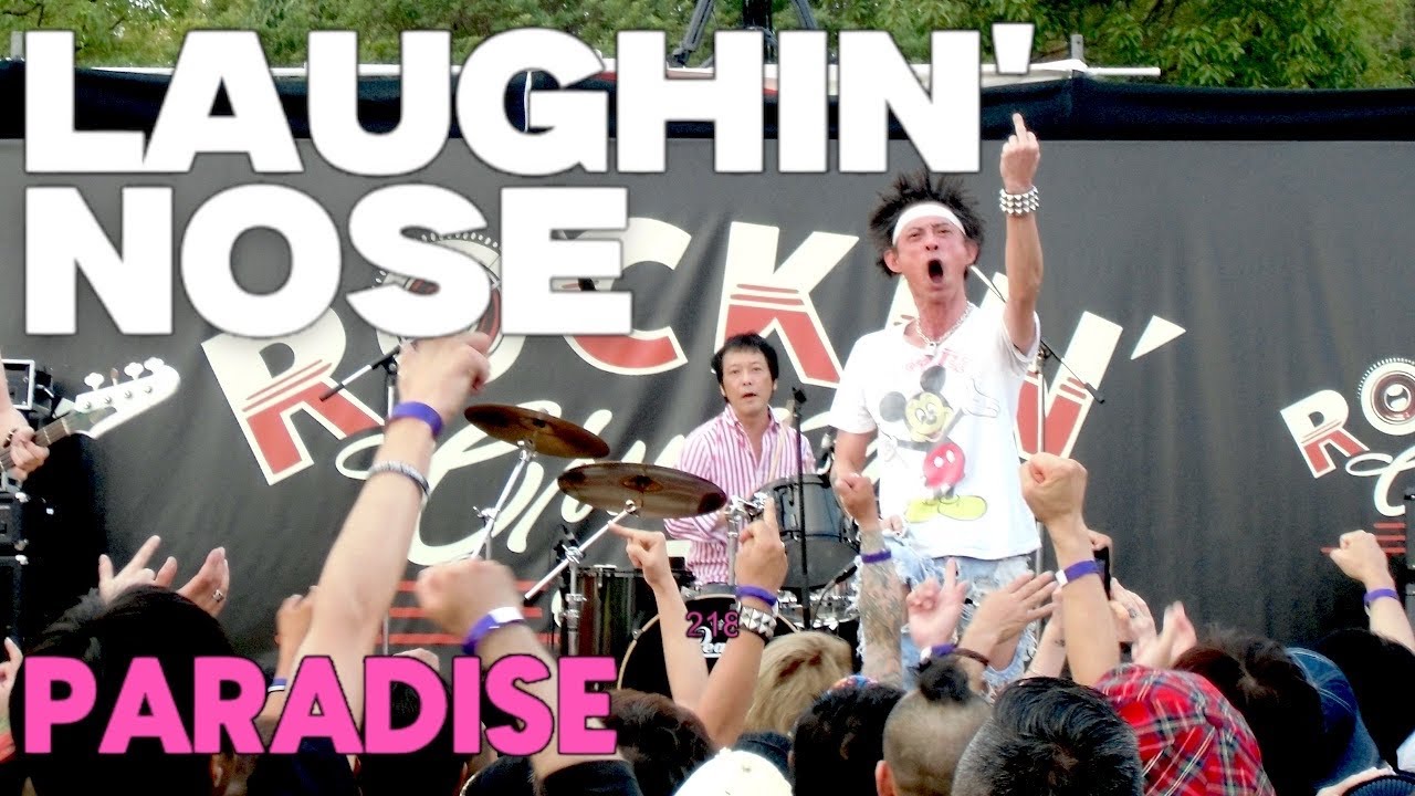 レコード LAUGHIN ‘NOSE NUTHOUSEROCK!PARADISE レコード LAUGHIN 'NOSE NUTHOUSEROCK!PARADISE PARADISE - YouTube