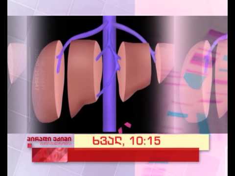 ხვალ, 29 იანვარს, 10:15 საათზე - \"პირადი ექიმი - მარი მალაზონია\"