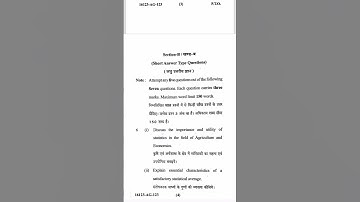 Agricultural Statistics and Mathematics | Bsc Ag Hons 3rd sem Paper 2024