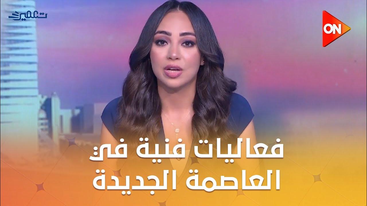 - She Arts-  -          .. 
 - نشر قبل 4 ساعة