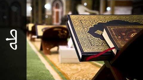 سورة طه الفاتح محمد الزبير - Surah Taa-Haa Alfateh Alzubair