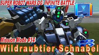 スーパーロボット大戦 OG インフィニット バトル Super Robot Taisen OG Infinite Battle ビルトラプター シュナーベル Wildraubtier Schnabel