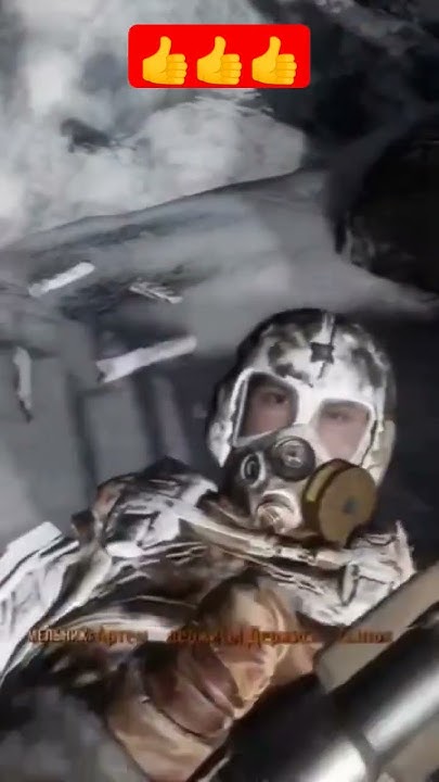 Мельник спасает Артема.Metro: Redux.#стрим #game - YouTube