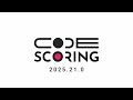 Обновление CodeScoring 2025.21.0