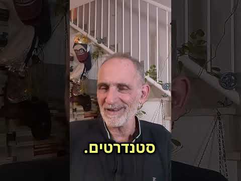 למה את נתקעת בקשרים שבהם את מקבלת רק פירורים 