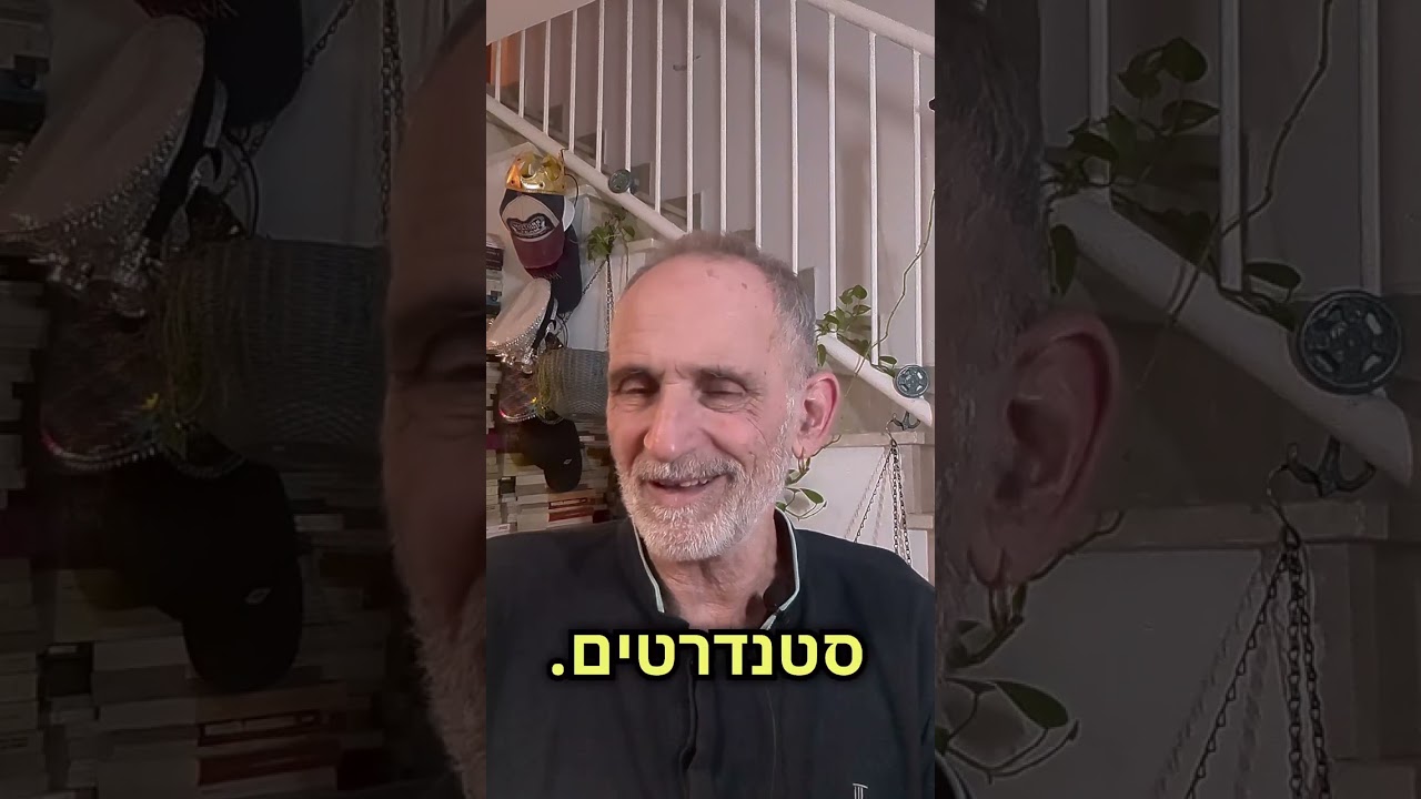 למה את נתקעת בקשרים שבהם את מקבלת רק פירורים?