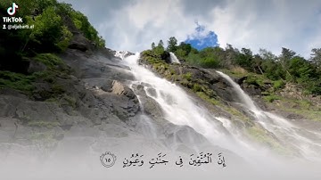 تحبير جميل بالركبي والبنجاكاه _ تلاوة من صلاة المغرب _ أمين الجبرتي _ #like #explore #ترند