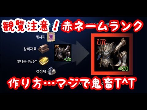 リネレボ 観覧注意 Lrランク 鬼畜すぎるt T Youtube