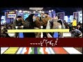 Watch Dekhte hai Kon Jeeta Hai Bike - Jeeto Pakistan - Must Watch Online In Hd