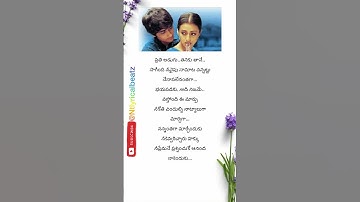 Thumbnail of Niluvaddamu-Lyrical❤️🎵| Nuvvostanante Nenoddantana | Siddarth, Trisha | Karthik, Sumangali | DSP |