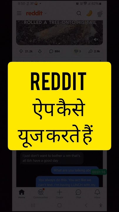 reddit-app-kaise-use-karte-hain-how-to-use-reddit-app-reddit-app