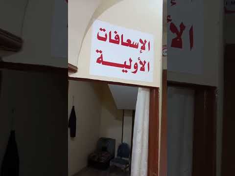 برج الفؤاد الطبى اعلى صيدلية د اكرم السمادونى العمار الكبرى طوخ القليوبية