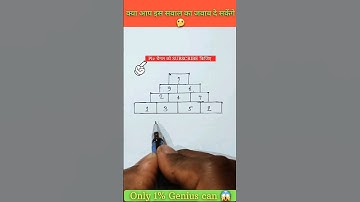 Can you solve this puzzle riddle? #puzzle #shorts #mathpuzzle