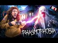 GHOST HUNTING in PHASMOPHOBIA!  (FGTeeV Ghostbusters Skit/Gameplay)