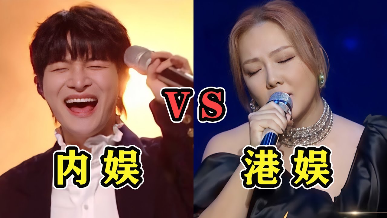 “港娱”不养闲人！当“未修音”合唱意外流出，这就是跟内娱的参差？